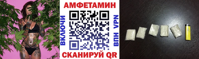 KRAKEN ссылка  Шенкурск  АМФ VHQ 