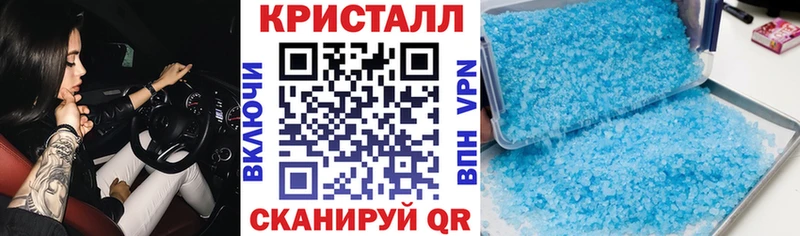 Amphetamine Розовый Шенкурск