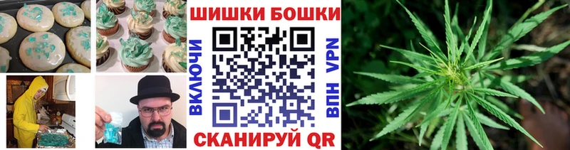 Еда ТГК марихуана  где продают   Шенкурск 
