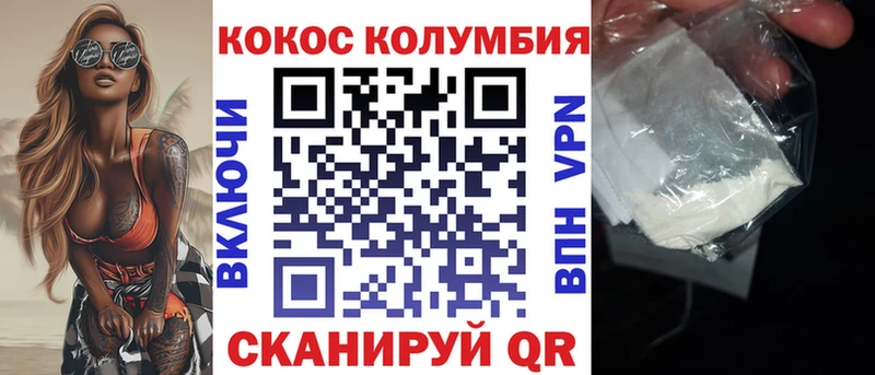 дарк нет состав Шенкурск Cocaine VHQ мега сайт