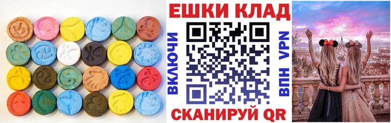 Ecstasy 280 MDMA  гидра tor  нарко площадка формула  Шенкурск 