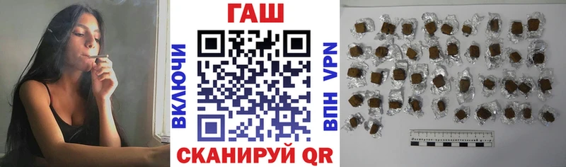 Гашиш хэш  сколько стоит  Шенкурск 
