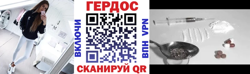 ОМГ ОМГ как войти  где найти наркотики  Шенкурск  ГЕРОИН Афган 