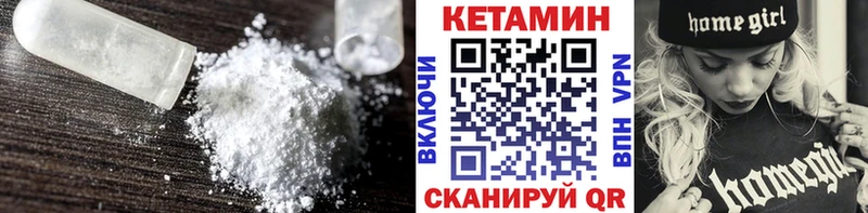 наркошоп  Шенкурск  КЕТАМИН ketamine 