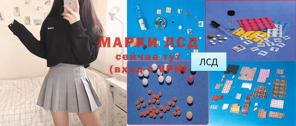 молекула духа Михайлов