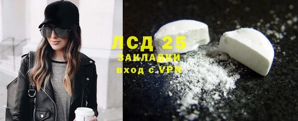 бутират Михайловск