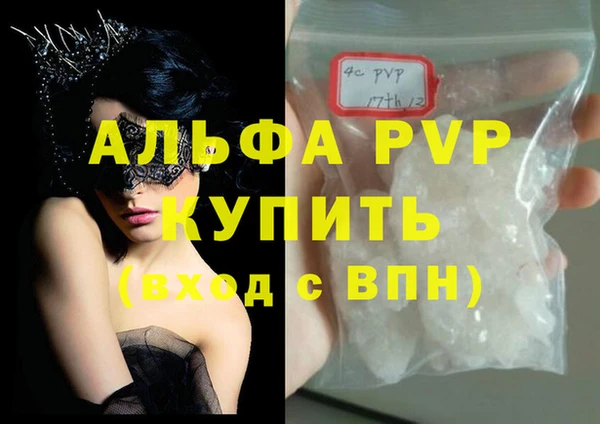 мет Михайловка