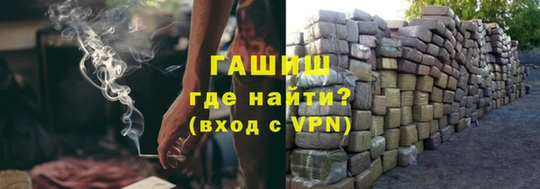 бутират Михайловск