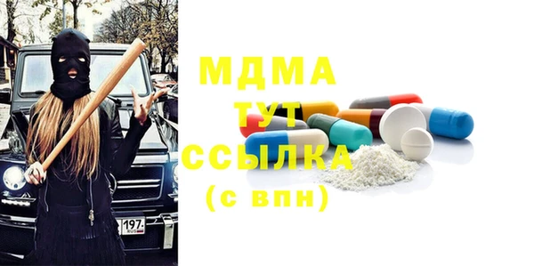 бутират Михайловск