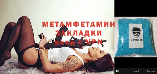 молекула духа Михайлов
