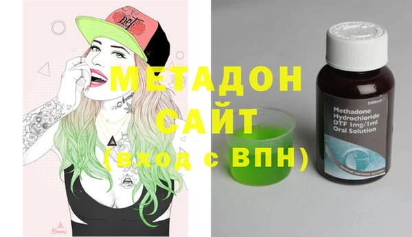 бутират Михайловск