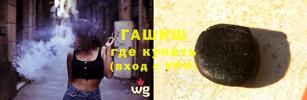 молекула духа Михайлов