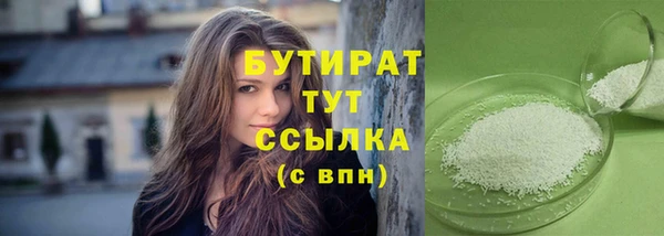 мет Михайловка