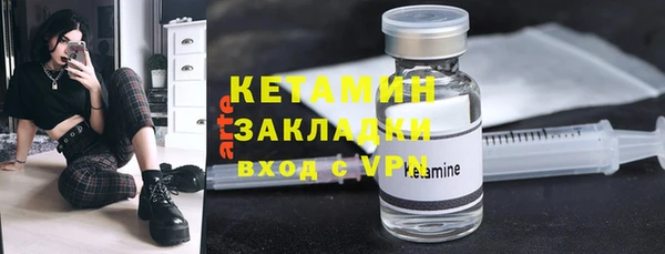 молекула духа Михайлов