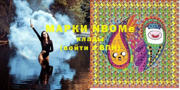 бутират Михайловск