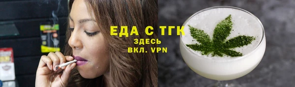 молекула духа Михайлов
