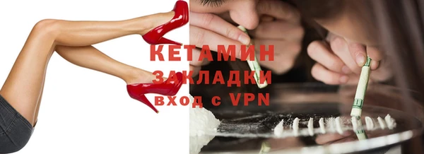 бутират Михайловск