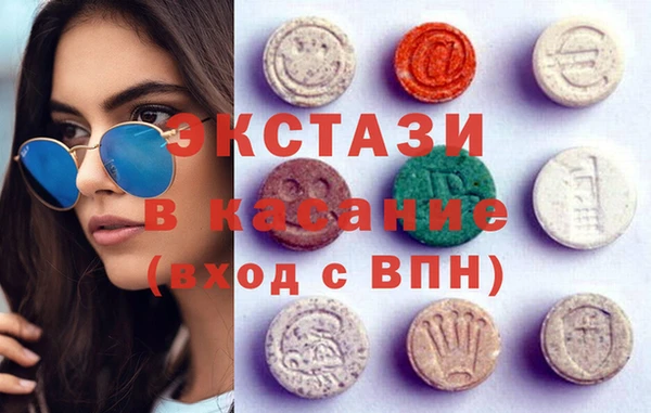 бутират Михайловск