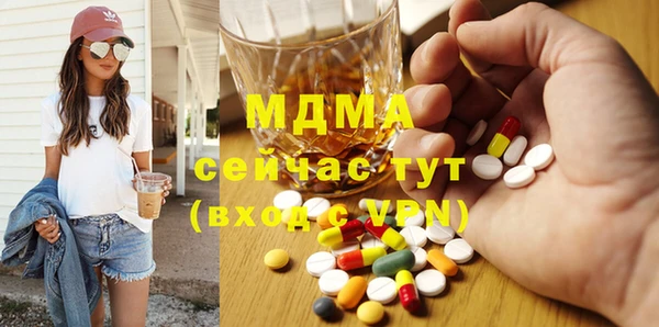 молекула духа Михайлов