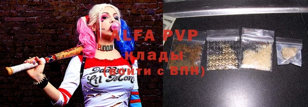 бутират Михайловск