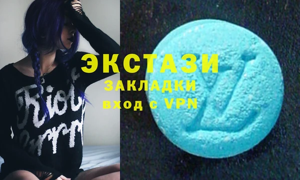 молекула духа Михайлов