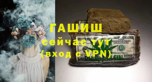 мет Михайловка