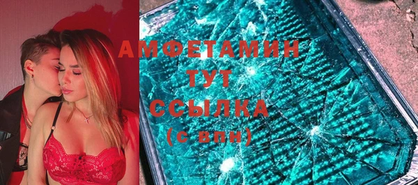 бутират Михайловск