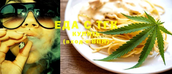 мет Михайловка
