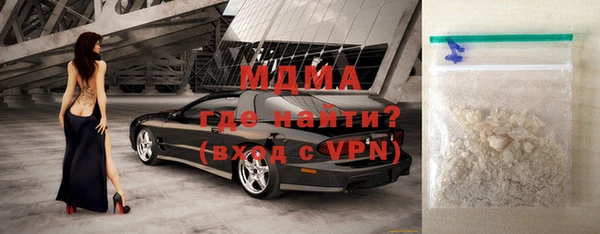 молекула духа Михайлов