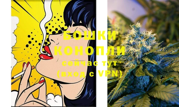 бутират Михайловск