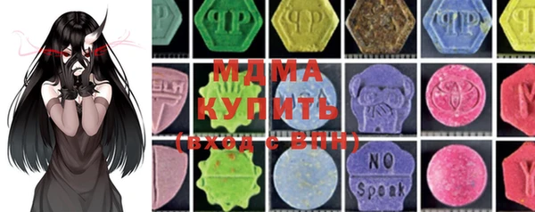 бутират Михайловск