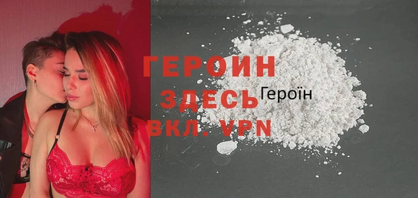 бутират Михайловск