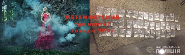 молекула духа Михайлов