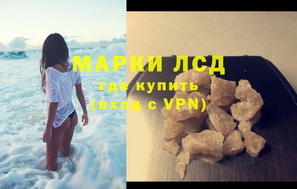 бутират Михайловск