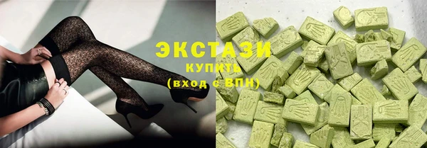 бутират Михайловск