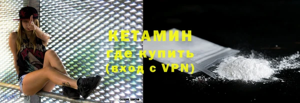 бутират Михайловск