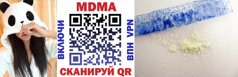 MDMA crystal Шенкурск