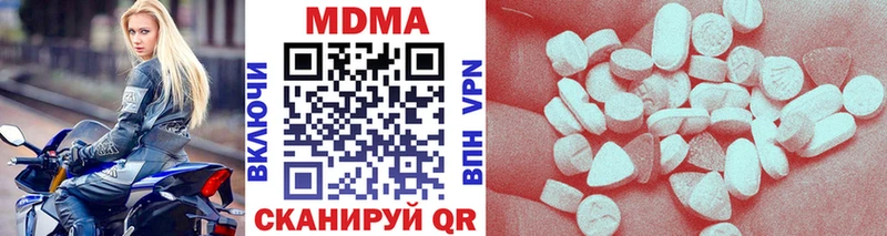 MDMA VHQ Шенкурск