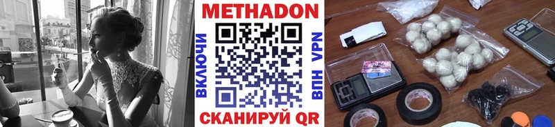 гидра tor  Шенкурск  Метадон белоснежный  закладки 