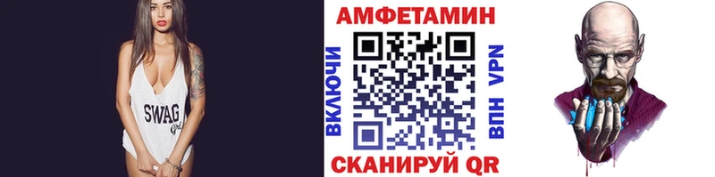 хочу наркоту  Шенкурск  МЕТАМФЕТАМИН мет 