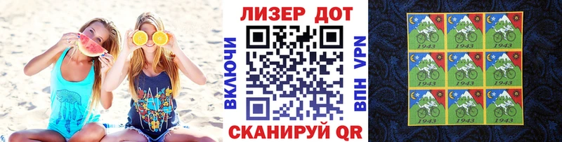 ссылка на мегу ссылки  Шенкурск  Марки 25I-NBOMe 1500мкг 