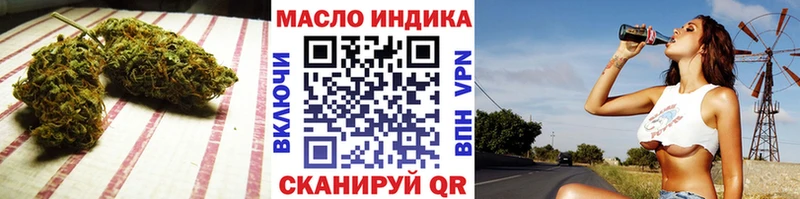 ТГК концентрат  магазин  наркотиков  Шенкурск 